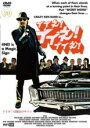 【バーゲンセール】【中古】DVD▼イイネ!イイネ!イイネ! レンタル落ち