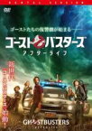 【中古】DVD▼ゴーストバスターズ アフターライフ レンタル落ち