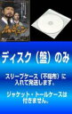 【バーゲンセール】【送料無料】【中古】DVD▼【訳あり】ホ・ギュン 朝鮮王朝を揺るがした男(25枚セット) 第1話〜第50話 最終 字幕のみ ※ディスクのみ レ...