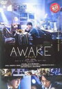 【バーゲンセール】【中古】DVD▼AWAKE アウェイク レンタル落ち