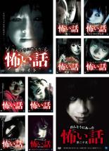 【送料無料】【中古】DVD▼ほんとう