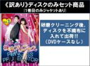 【バーゲンセール】全巻セット【中古】DVD▼【訳あり】検事プリンセス(8枚セット)第1話~第16話 最終 ※1巻目のみジャケットあり ※ディスクのみ レンタル落ち