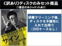 【バーゲンセール】全巻セット【中古】DVD▼【訳あり】サイン ノーカット完全版(10枚セット)第1話〜第20話 最終 ※1巻目のみジャケットあり ※ディスクのみ...