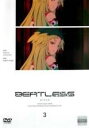 【バーゲンセール】【中古】DVD▼BEATLESS ビートレス 3(第5話、第6話) レンタル落ち