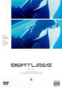 【バーゲンセール】【中古】DVD▼BEATLESS ビートレス 4(第7話、第8話) レンタル落ち