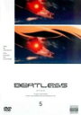 【バーゲンセール】【中古】DVD▼BEATLESS ビートレス 5(第9話、第10話) レンタル落ち