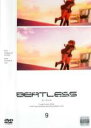【バーゲンセール】【中古】DVD▼BEATLESS ビートレス 9(第17話、第18話) レンタル落ち