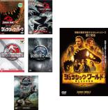 【送料無料】【中古】DVD▼ジュラシック・パーク(6枚セット)1、ロスト・ワールド、3、ジュラシック・ワールド、炎の王国、新たなる支配者 レンタル落ち 全6巻