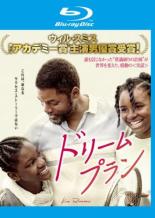 【中古】Blu-ray▼ドリームプラン ブ