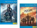 【バーゲンセール】2パック【中古】Blu-ray▼スター・ウォーズ アンソロジー・シリーズ(2枚セット)ローグ・ワン + ハン・ソロ ブルーレイディスク レンタ...