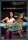 【中古】DVD▼リコリス・ピザ 字幕のみ レンタル落ち