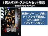 【バーゲンセール】全巻セット【中古】DVD▼【訳あり】赤川次郎ミステリー 4姉妹探偵団(5枚セット)第1話..