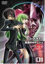 【処分特価・未検品・未清掃】【中古】DVD▼【訳あり】コードギアス 反逆のルルーシュR2 volume01(第1話) ※ディスクのみ レンタル落ち
