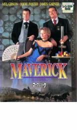 【中古】DVD▼マーヴェリック レンタル落ち