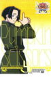 【処分特価・未検品・未清掃】【中古】DVD▼パンプキン・シザーズ 4 レンタル落ち