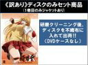 【バーゲンセール】全巻セット【中古】DVD▼【訳あり】一騎当千 XTREME XECUTOR(6枚セット)第1話~第12話 最終 ※1巻目のみジャケットあり ※ディスクのみ レンタル落ち