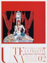 【中古】DVD▼【訳あり】少女革命ウテナ L’Apocalypse 2(第6話~第10話) ※ディスクのみ レンタル落ち