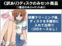 【バーゲンセール】全巻セット【中古】DVD▼【訳あり】ひぐらしのなく頃に礼(5枚セット)file.1 、2、3、4、5 ※1巻目のみジャケットあり ※ディスクのみ レンタル落ち