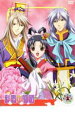 【バーゲンセール】【中古】DVD▼彩雲国物語 十三 レンタル落ち