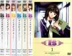 全巻セット【中古】DVD▼I’s Pure アイズ ピュア(6枚セット)Vol 1、2、3、4、5、6 レンタル落ち