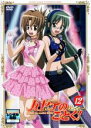 【処分特価・未検品・未清掃】【中古】DVD▼ハヤテのごとく! 12 レンタル落ち