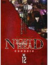 【バーゲンセール】【中古】DVD▼NIGHT HEAD GENESIS ナイトヘッドジェネシス 12 レンタル落ち