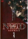 【バーゲンセール】【中古】DVD▼NIGHT HEAD GENESIS ナイトヘッドジェネシス 4 レンタル落ち