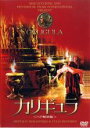 【バーゲンセール】【中古】DVD▼カリギュラ ヘア解禁版 レンタル落ち