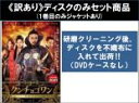 【バーゲンセール】全巻セット【送料無料】【中古】DVD▼【訳あり】百済の王 クンチョゴワン 近肖古王(30枚セット)第1話〜第60話 最終 ※1巻目のみジャケッ...