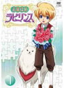 【処分特価・未検品・未清掃】【中古】DVD▼素敵探偵 ラビリンス case.1 レンタル落ち