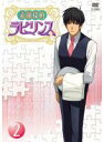 【中古】DVD▼素敵探偵 ラビリンス case.2 レンタル落ち