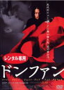 【バーゲンセール】【中古】DVD▼ドンファン レンタル落ち