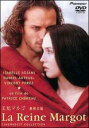 【バーゲンセール】【中古】DVD▼王妃マルゴ 字幕のみ レンタル落ち