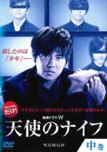 ͷINGŹ㤨֡šDVDϢ³ɥW ŷȤΥʥ 洬(3á4 󥿥פβǤʤ259ߤˤʤޤ