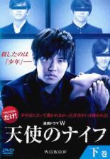 ͷINGŹ㤨֡šDVDϢ³ɥW ŷȤΥʥ (5 ǽ 󥿥פβǤʤ259ߤˤʤޤ