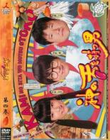 【中古】DVD▼神の舌を持つ男 4(第7話、第8話) レンタル落ち