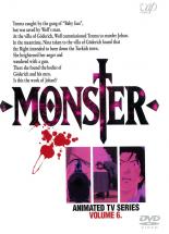 ڥС󥻡ۡšDVDMONSTER VOLUME 6(16á18) 󥿥