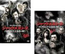 【バーゲンセール】2パック【中古】DVD▼ジャック・メスリーヌ パブリック・エネミー No.1(2枚セット) Part 1・2 レンタル落ち 全2巻