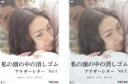 全巻セット2パック【中古】DVD▼私の頭の中の消しゴム アナザーレター(2枚セット)第1話~最終話 レンタル落ち
