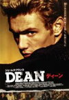 【中古】DVD▼DEAN ディーン レンタル落ち