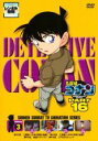 【中古】DVD▼名探偵コナン PART16 Vol.3 レンタル落ち