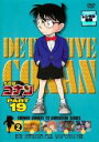 【中古】DVD▼名探偵コナン PART19 vol.2 レンタル落ち