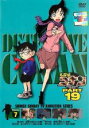 【中古】DVD▼名探偵コナン PART19 vol.7 レンタル落ち