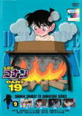 【中古】DVD▼名探偵コナン PART19 vol.9 レンタル落ち