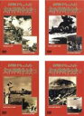 【バーゲンセール】全巻セット【中古】DVD▼決定版ドキュメント 太平洋戦争全史(4枚セット)1、2、3、4
