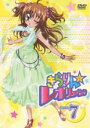 【処分特価・未検品・未清掃】【中古】DVD▼きらりん☆レボリューション STAGE7( 第25話~第28話 ) レンタル落ち