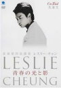 【バーゲンセール】【中古】DVD▼青春の光と影 レンタル落ち