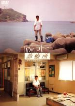 ͷINGŹ㤨֡šDVDDr.ȡŽ ڥ륨ǥ 3(7á9 󥿥פβǤʤ1,207ߤˤʤޤ