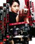 【バーゲンセール】【中古】DVD▼麻雀創世記 打天使(3枚セット) 氷の女雀士 復讐の闘打 第二章 仁義なき血染めの闘打 第三章-対決!蛇の牌 最後の闘打 レンタル落ち 全3巻 299円