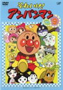 【バーゲンセール】【中古】DVD▼それいけ!アンパンマン ’06 9 レンタル落ち